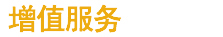 康利邦除了提供產(chǎn)品 還能為我做什么呢？