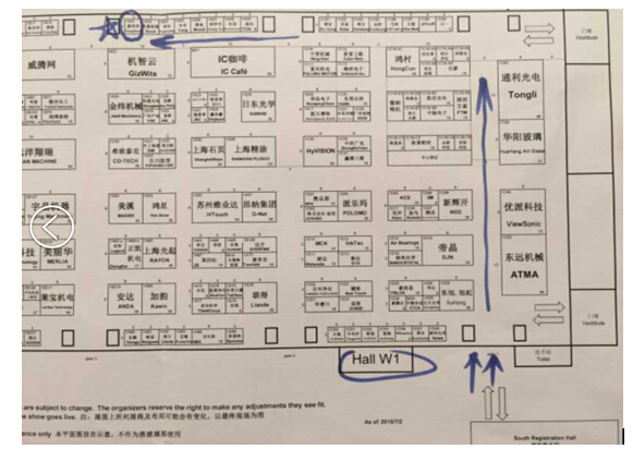 展會具體位置
