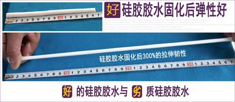 硅膠膠水彈力測試
