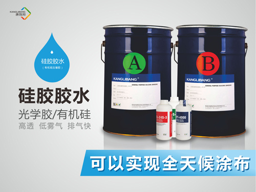 硅膠膠水優點