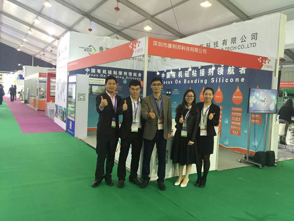 康利邦硅膠膠水廠家全體工作人員為您服務