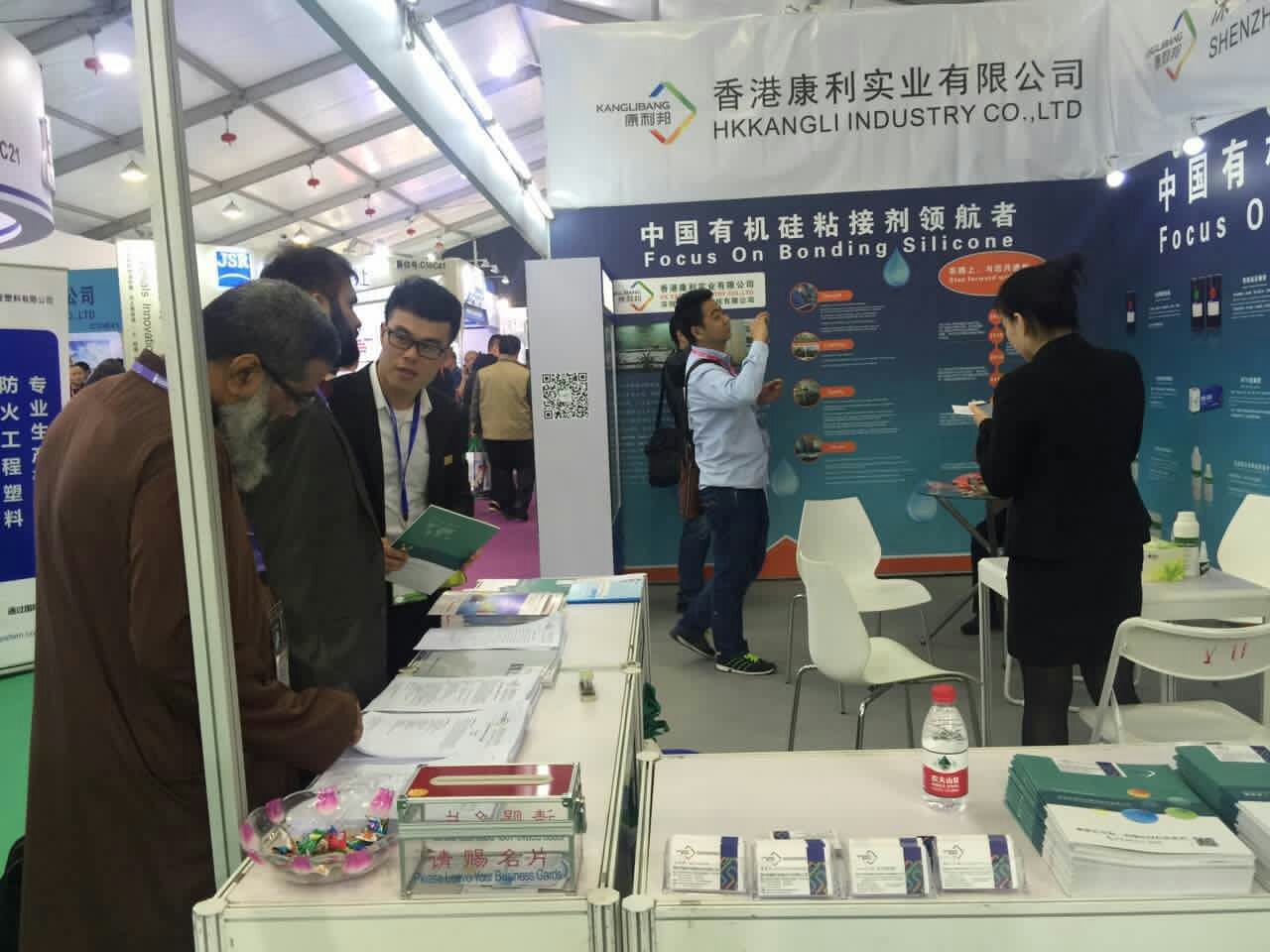 上海橡塑展硅膠膠水展會現場