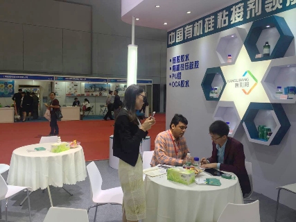 PET保護膜膠水展會現場