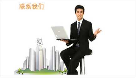 聯系康利邦400-611-9269
