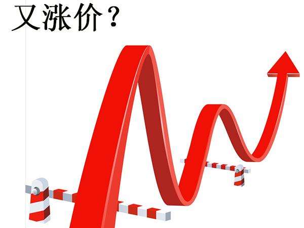 有機硅膠多少錢