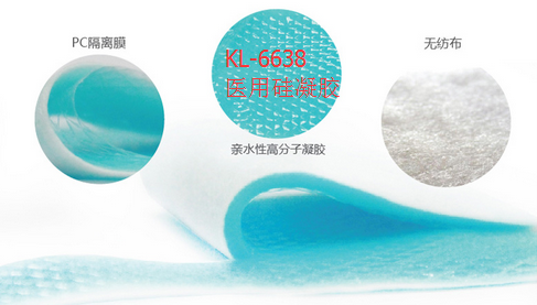 醫用有機硅凝膠應用