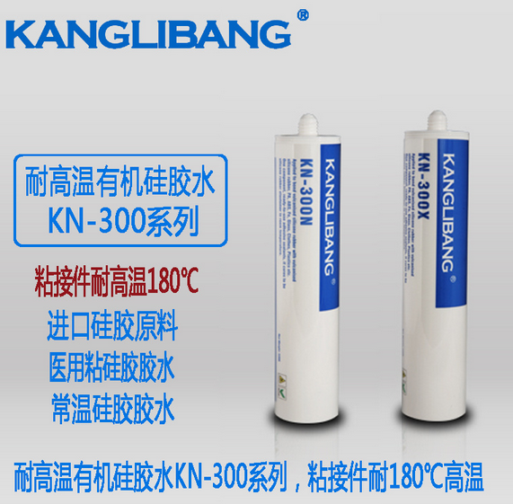 硅膠對粘膠粘劑
