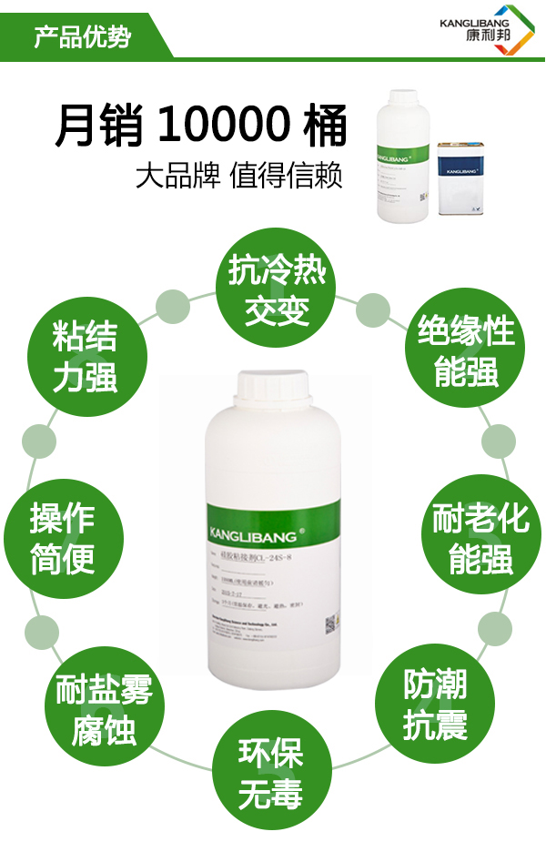 硅膠粘pvc專用膠水的優點