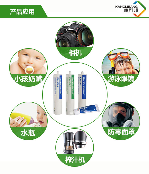 慢干型硅膠粘金屬膠水KN-300T應用