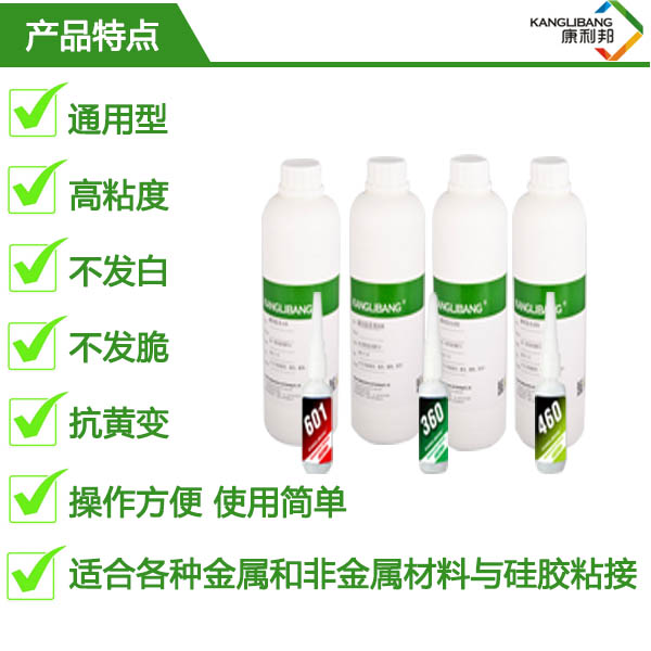 強(qiáng)力快干膠水601特點(diǎn)