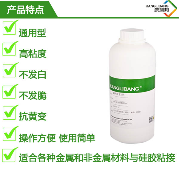 可調時間的瞬間膠水458產品特點