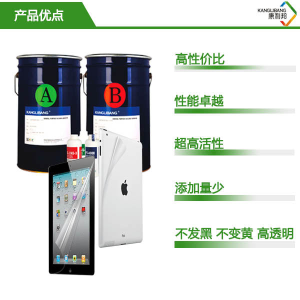 環保鉑金硫化劑（鉑金水）PT4000優點