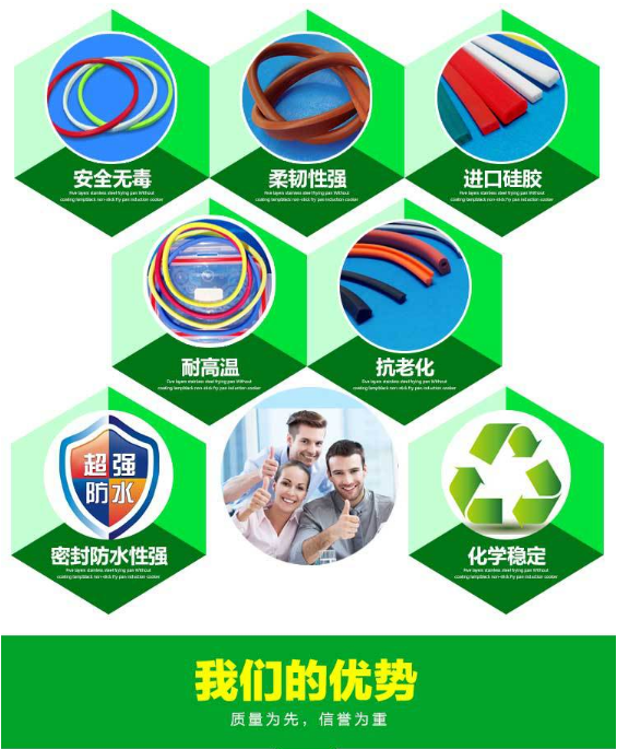 食品級硅膠膠水優(yōu)勢