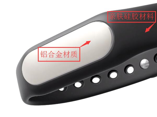 硅膠腕帶膠水
