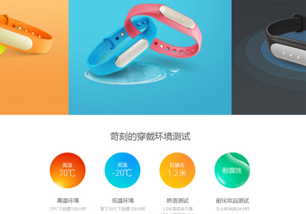 硅膠腕帶怎么粘 硅膠腕帶怎么粘