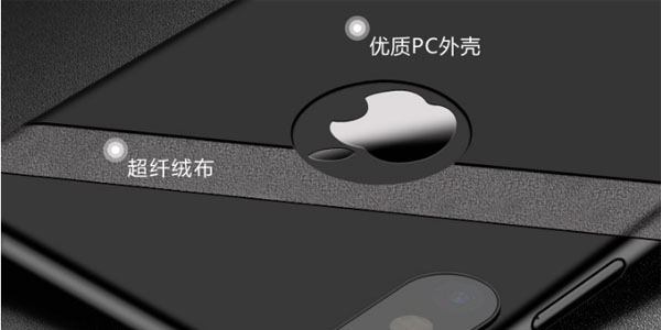 PC手機殼
