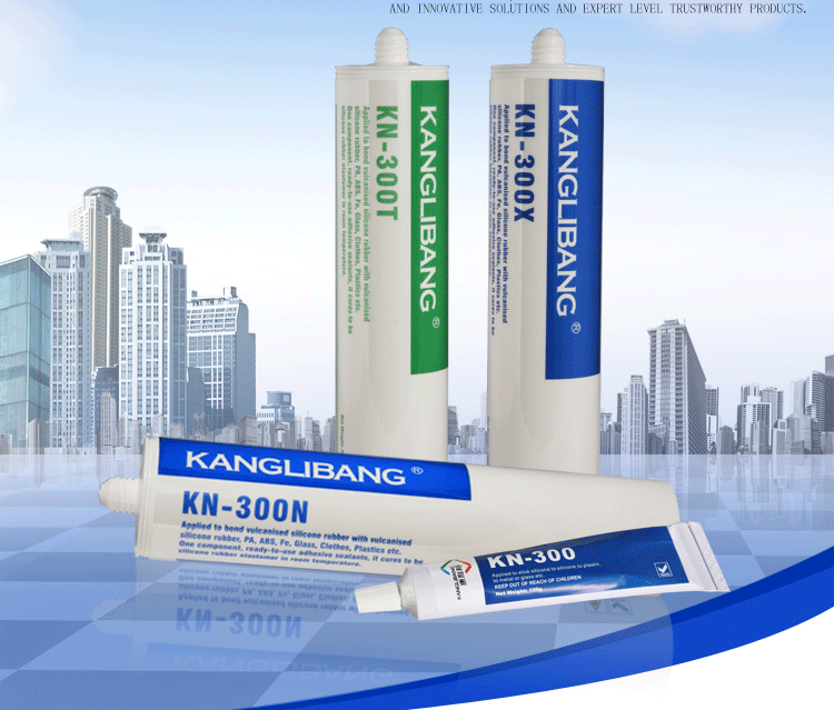 黑色硅膠膠水KN-300H
