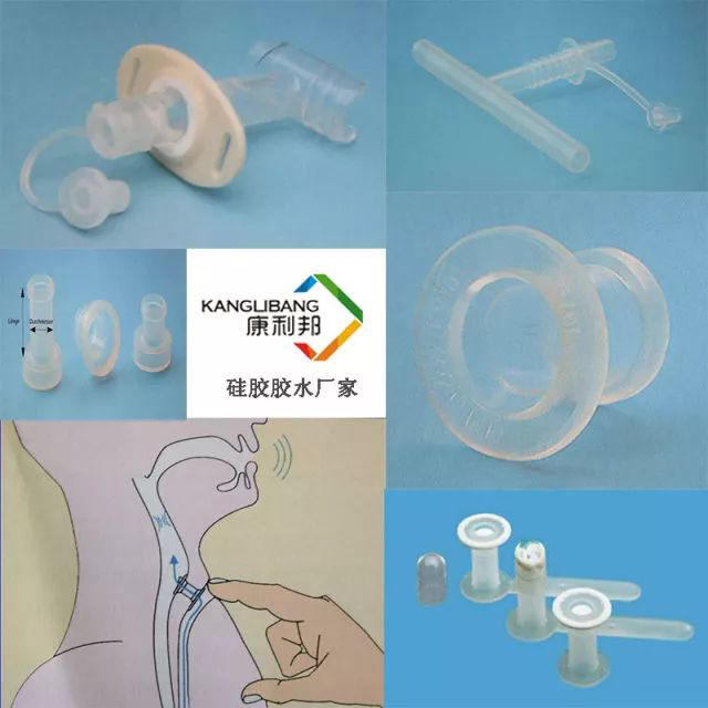 康利邦,硅膠膠水,硅膠膠水廠家