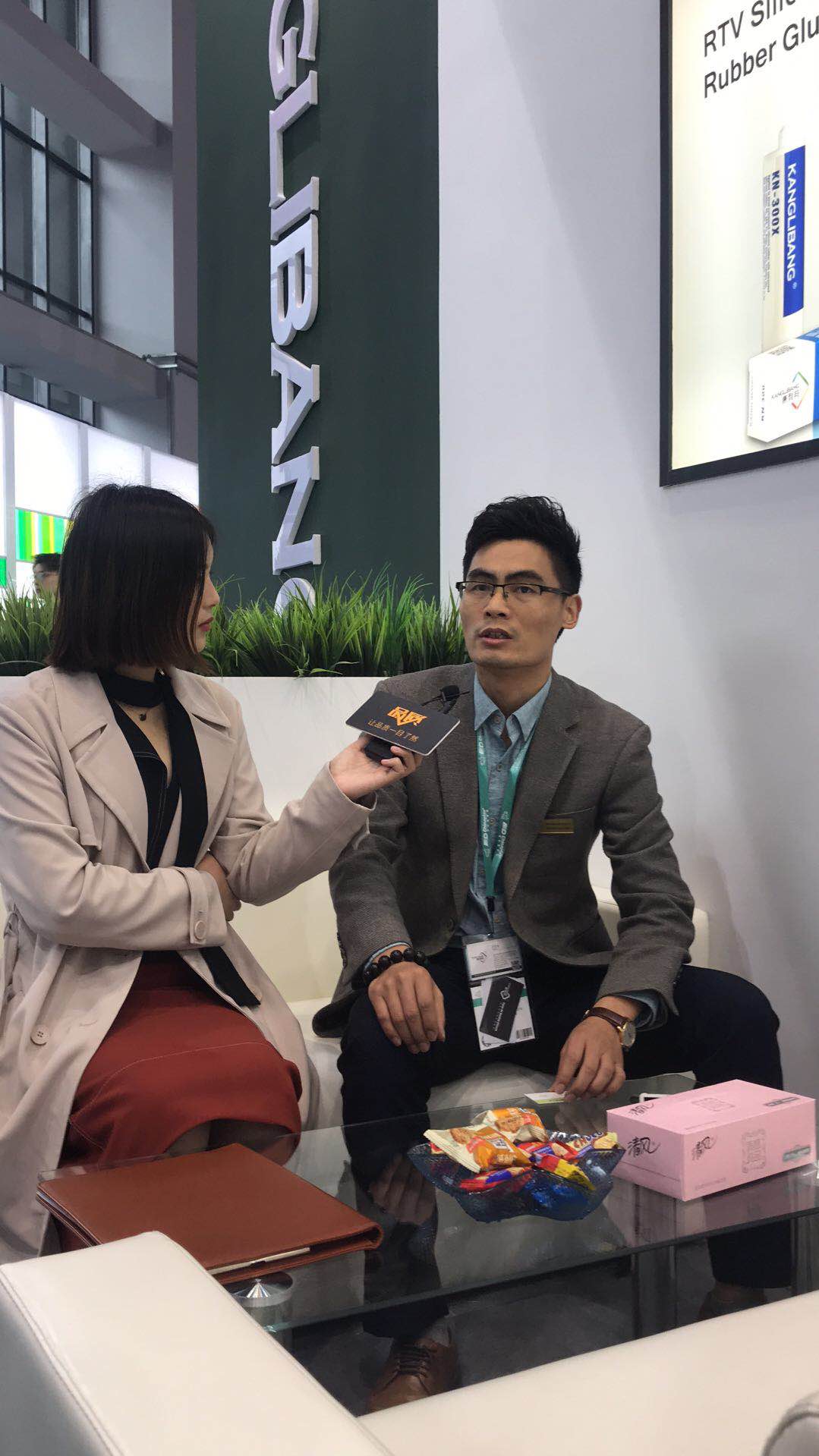 2018上海國際橡塑展,硅膠膠水,硅膠膠水廠家,硅膠粘接劑,