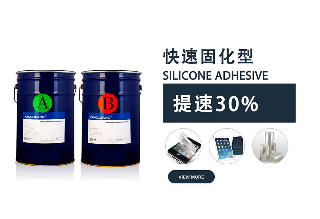 APFE2018,膠帶與薄膜專業展,涂布硅膠,醫用壓敏膠,低析出硅膠壓敏膠,AF屏專用硅膠,AB膠專用硅膠,康利邦