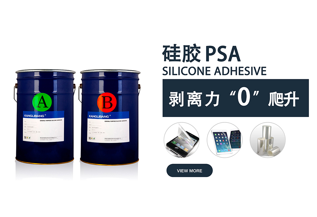 APFE2018,膠帶與薄膜專業展,涂布硅膠,醫用壓敏膠,低析出硅膠壓敏膠,AF屏專用硅膠,AB膠專用硅膠,康利邦