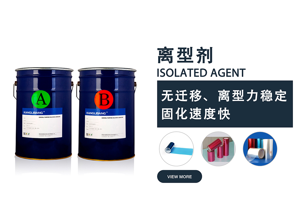 APFE2018,膠帶與薄膜專業展,涂布硅膠,醫用壓敏膠,低析出硅膠壓敏膠,AF屏專用硅膠,AB膠專用硅膠,康利邦