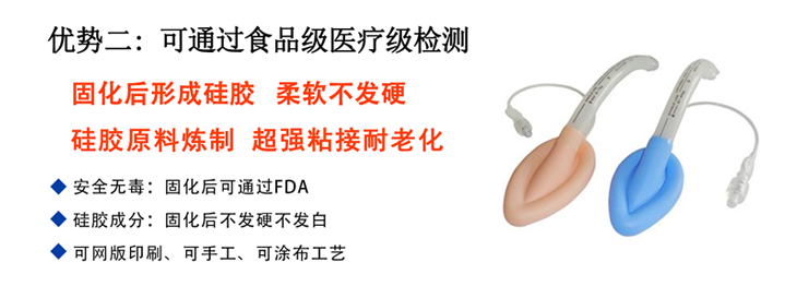 硅膠粘接劑,硅膠與布料粘接劑,硅膠與PA尼龍粘接劑,硅膠與硅膠粘接劑,硅膠與玻璃粘接劑 硅膠粘接劑,硅膠與布料粘接劑,硅膠與PA尼龍粘接劑,硅膠與硅膠粘接劑,硅膠與玻璃粘接劑