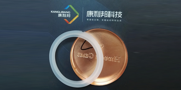 馬口鐵罐硅膠密封圈