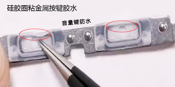 防水按鍵圖片