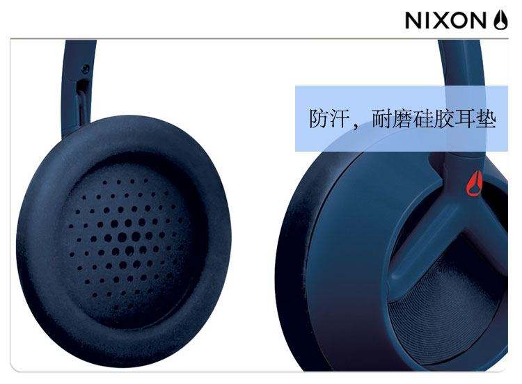 硅膠,頭戴式耳機