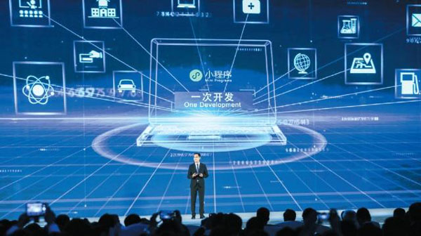 微信小程序商業模式創新