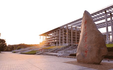 康利邦,廣東工業大學,聯合研究中心