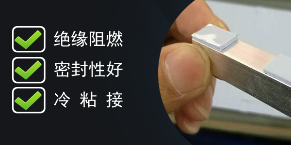 硅膠墊