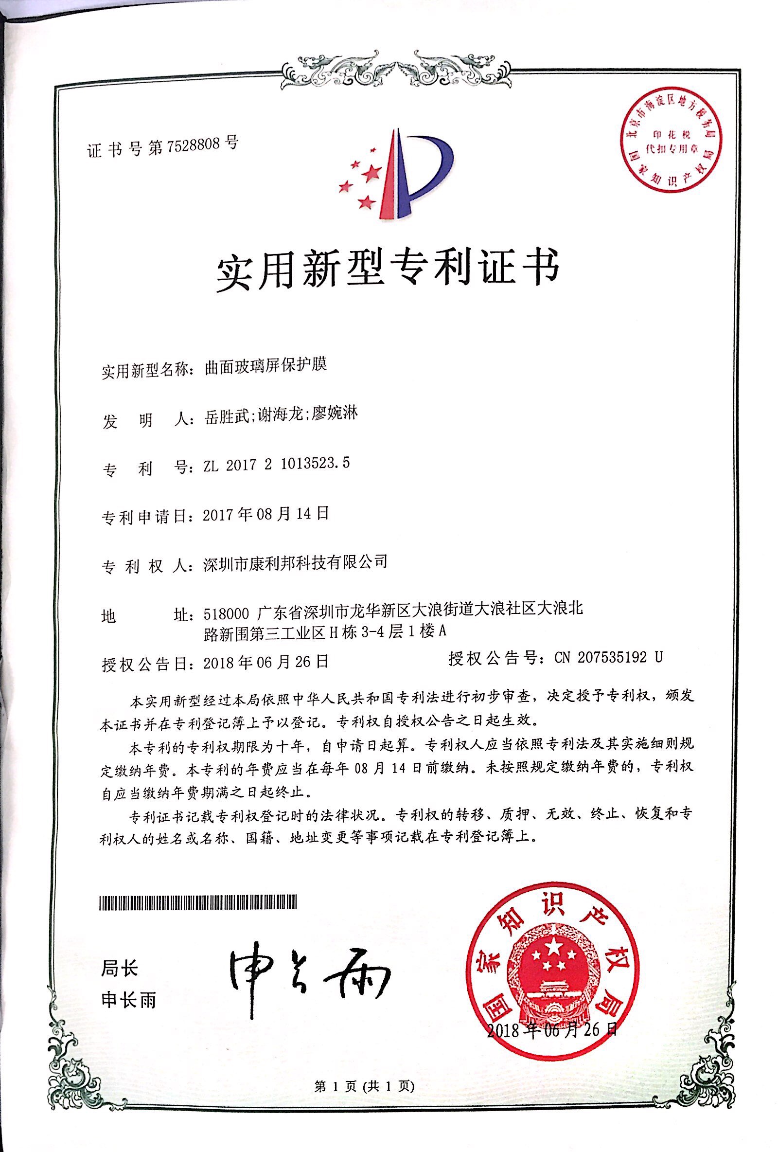 保護(hù)膜壓敏膠,涂布硅膠,硅膠