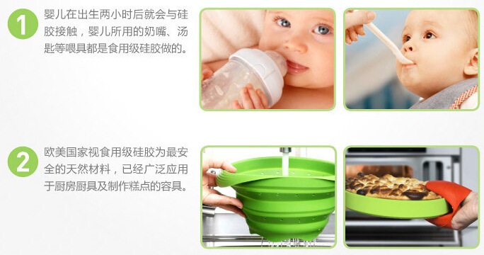 食品級硅膠膠水應用