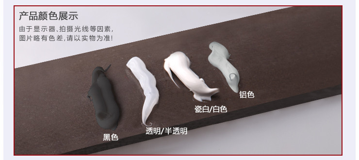 有機硅密封膠展示