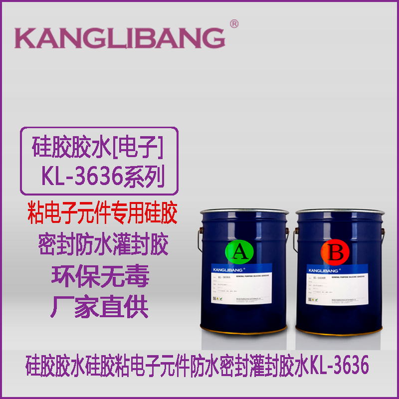 硅膠密封件失效主要原因