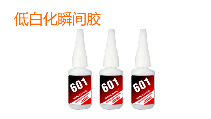 為什么快干膠會發白