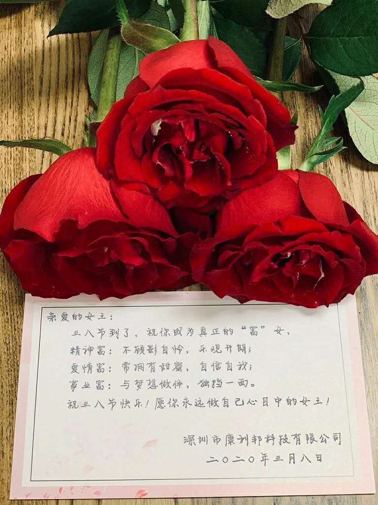 康利邦女神節