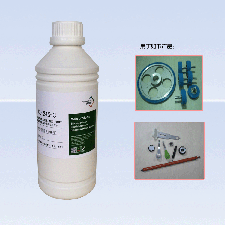 硅膠和鐵用什么膠水粘