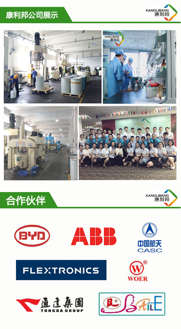新款硅膠手機套粘PC專用膠水大全 新款硅膠手機套粘PC專用膠水大全