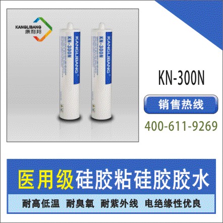 用什么膠水粘硅膠比較好