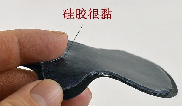 康利邦醫用硅凝膠