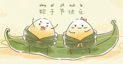 端午節連休三天不調休