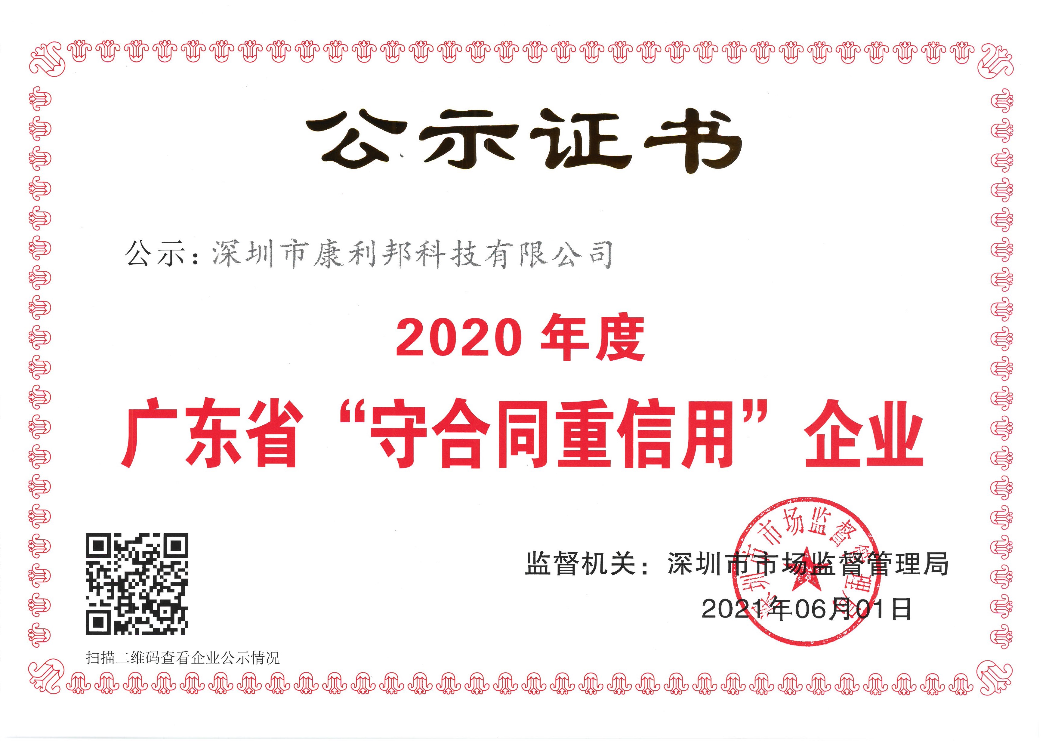 深圳硅膠膠水廠家