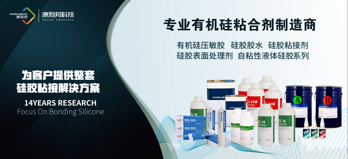 壓敏膠保護膜的應用領域
