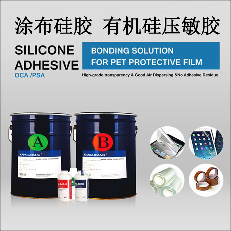 PET抗靜電保護(hù)膜的應(yīng)用