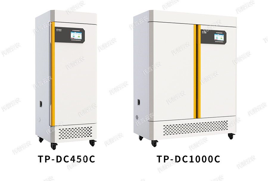 種子低溫低濕儲藏柜——智能數(shù)控，為農(nóng)業(yè)“芯片”保駕護航