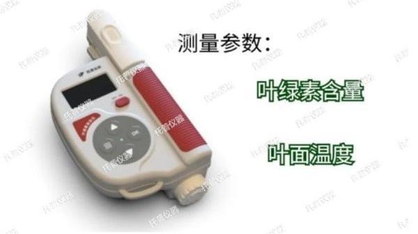 新升級，新體驗，托普葉綠素測定儀全新升級了四大亮點功能！