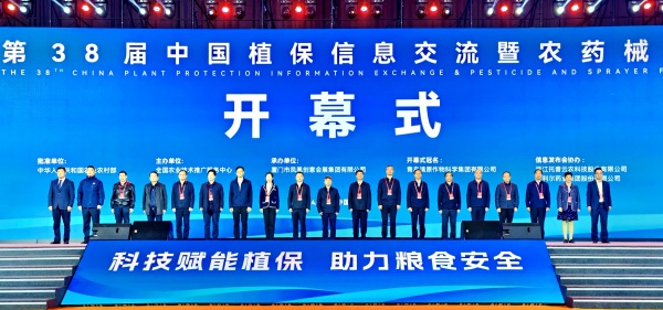 AI賦能，開啟數(shù)智植保新時代|托普云農(nóng)攜“黑科技”亮相第38屆植保雙交會